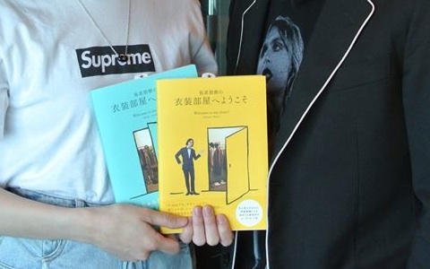 ①祐真朋樹の密かな愉しみ ②祐真朋樹の衣装部屋へようこそ ファッション 本 2冊 Amazon.co.jp: 祐真朋樹の密かな愉しみ : 祐真 朋樹: 本