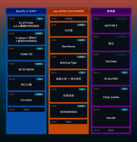 0204uday_timetable.jpg