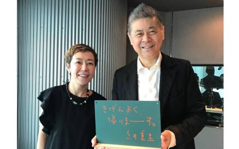 糸井重里に聞く「ほぼ日」社員採用の基準とは？ | J-WAVE NEWS