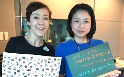 いいネット通販 - 全国送料無料でお届けします 刺繍作家・小林モー子、パリでビーズを買い占める？ | NEWS J-WAVE アクセサリー