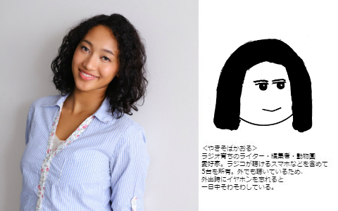 連載 ミス鎌倉 コーリア留奈が 英語を話すときテンションを上げる 理由 J Wave News