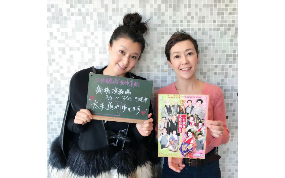 藤原紀香 夫 愛之助に 白塗り のポイントを訊いたら J Wave News