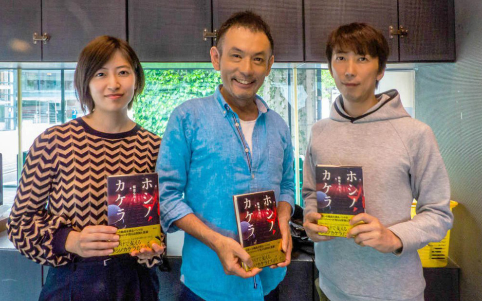 旅の醍醐味は観光地ではなく宿泊先！ 紀行作家・稲葉なおとが見てきた深夜の宿 JWAVE NEWS