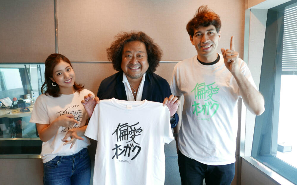 葉加瀬太郎、18歳のときの思い出が詰まった名曲とは？ | J-WAVE NEWS