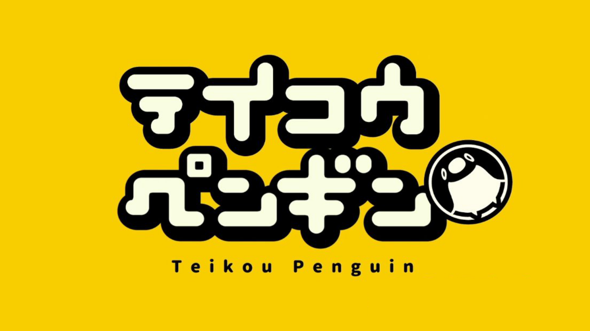 今 Youtubeアニメが人気 チャンネル登録数65万超え テイコウペンギン 仕掛け人が語る作り方の工夫 J Wave News