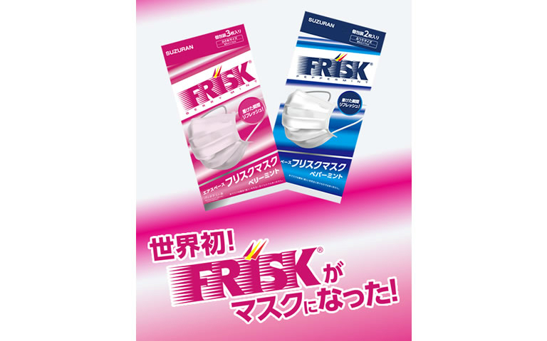 花粉のクスリで眠いなら フリスクのマスク で解決 花粉症の悩み対策アイテム4選 J Wave News