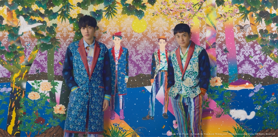 ゆず、出会ってから40年。仲良く続けてこられた秘訣は？ | J-WAVE NEWS