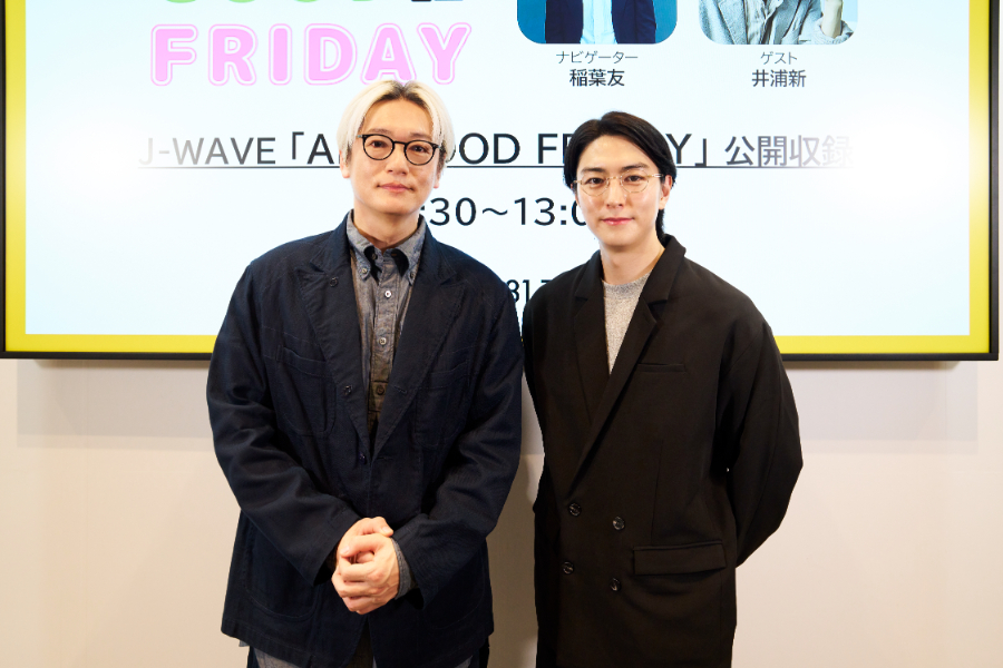 井浦 新は“初代メガネ男子”だった！ 映画『ピンポン』をきっかけに | J