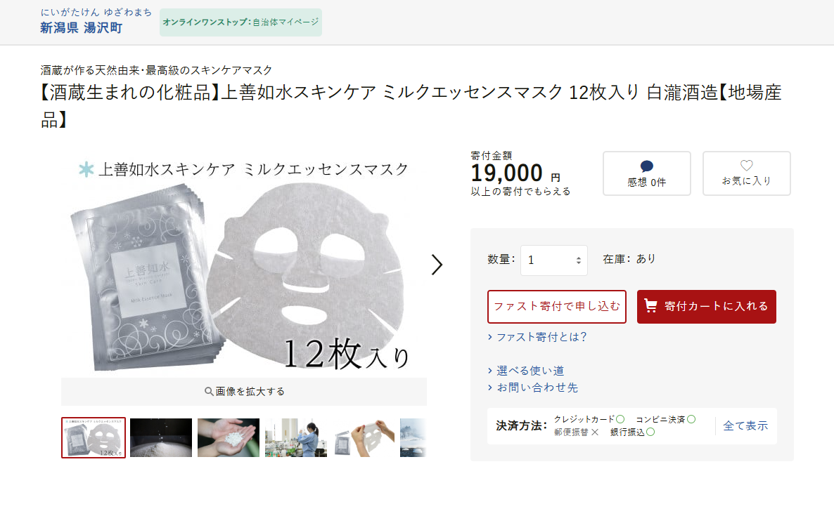 20250611_fujirock_sub6.png