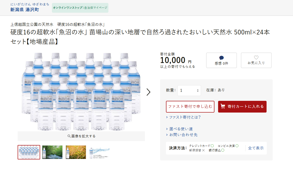20250611_fujirock_sub9.png