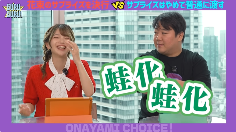 20260603_guruguru_sub5.png