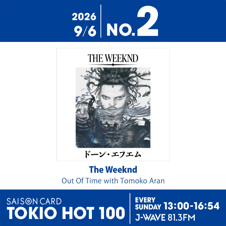 ミセス・大森元貴のソロ曲が5位に初登場！4年半ぶりにチャートインした
