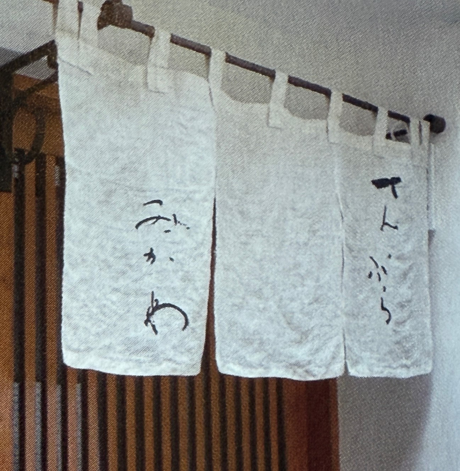 250501_kayabacho_sub4.jpg