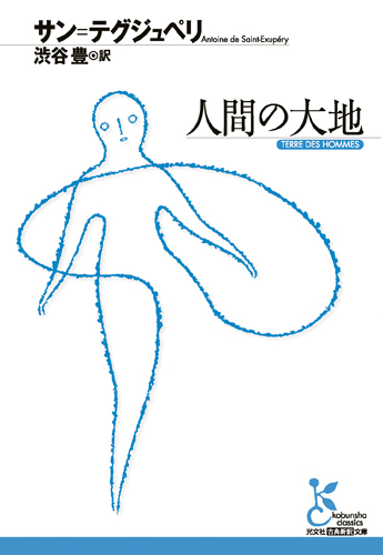 250528_koten_sub7.jpg