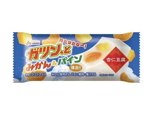 250711_allgood_tokyo_03.jpeg