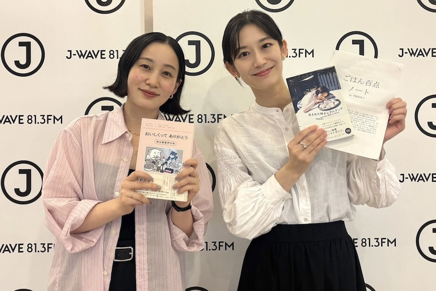 平野紗季子が「絶対に素通りしない」と語るコンビニの棚は？ | J-WAVE NEWS