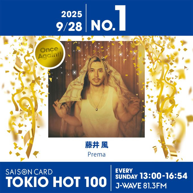 藤井風★新品未使用★カラビナ オレンジ 藤井風 カラビナ 新品未使用品 - メルカリ