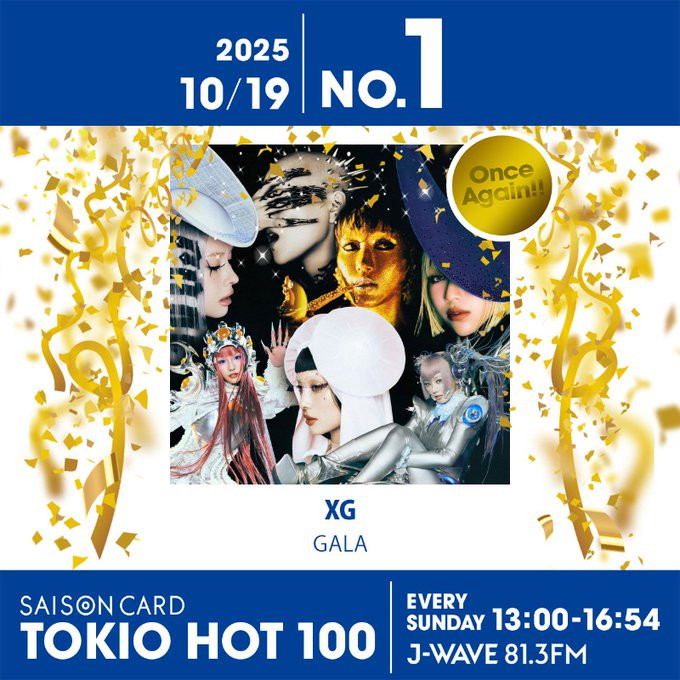 XG『GALA』が3連覇！ 華やかで複雑な“ダンスの振り付け”にも注目【最新