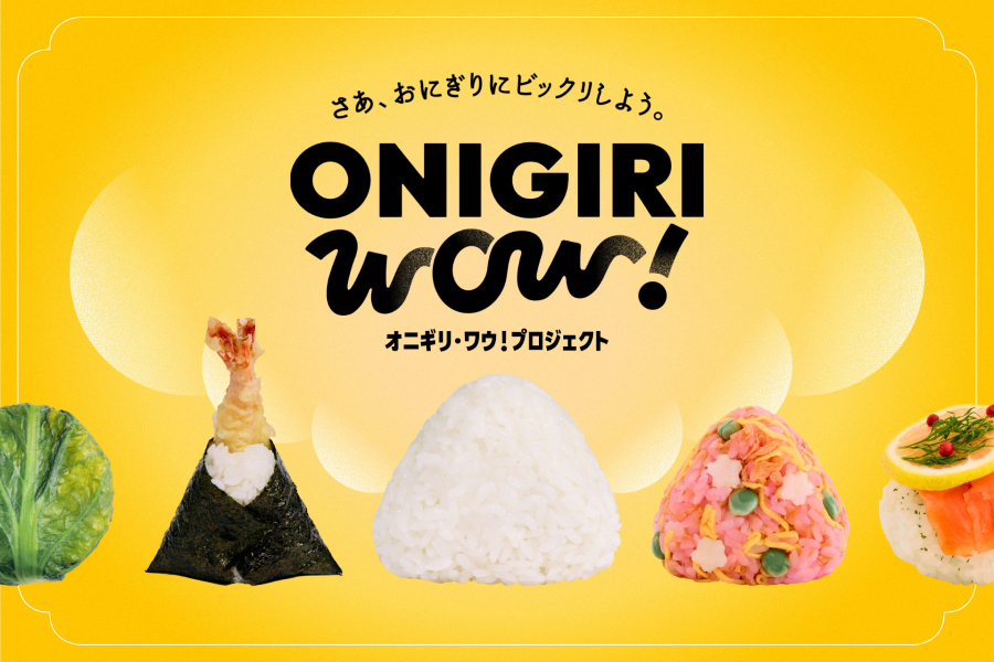 ONIGIRI_WOW!_press_release.jpg