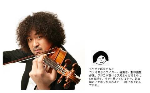 葉加瀬太郎は音楽界の タモリ だった J Wave News