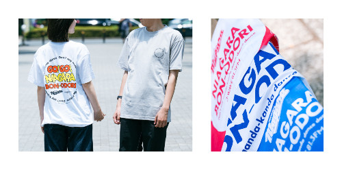 goods20250718.jpg