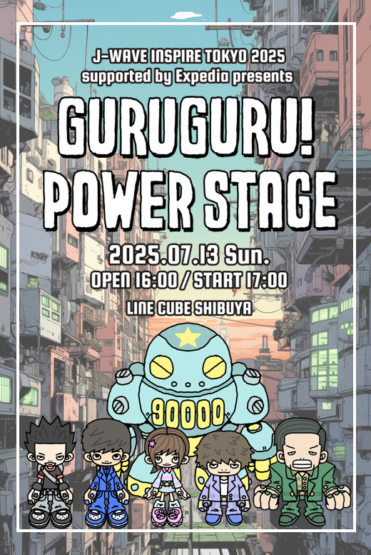 gurugurupwst20250623.png