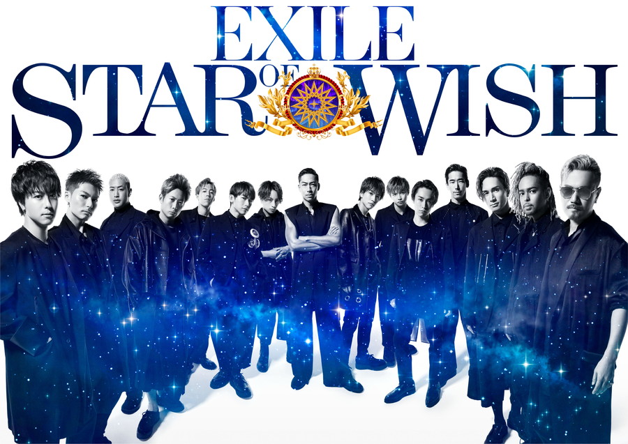 EXILE『Heads or Tails』