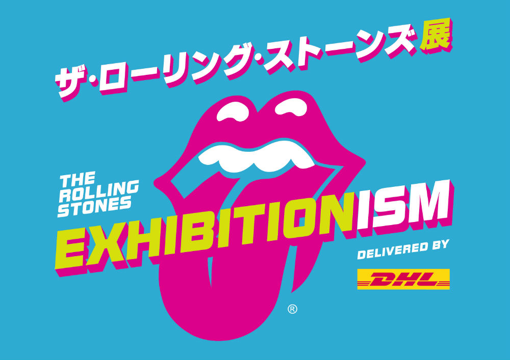Exhibitionism－ザ・ローリング・ストーンズ展