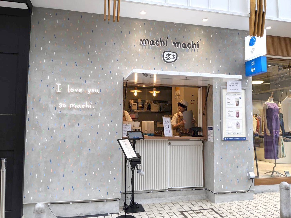 チーズティー専門店「machi machi」