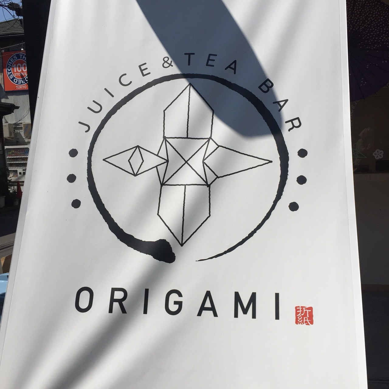「juice＆tea bar ORIGAMI」